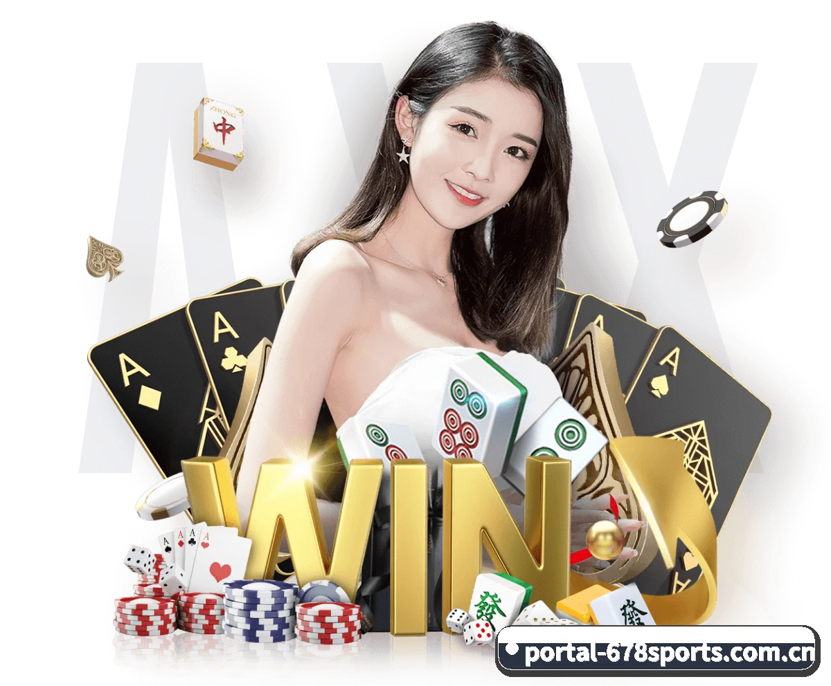 678体育 APP